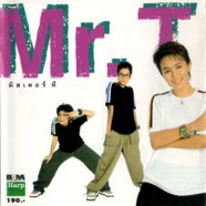 Mr.t - มิสเตอร์ที-web